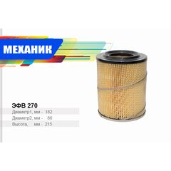 Элемент фильтрующий воздух ГАЗ-3102 (Штайер)
