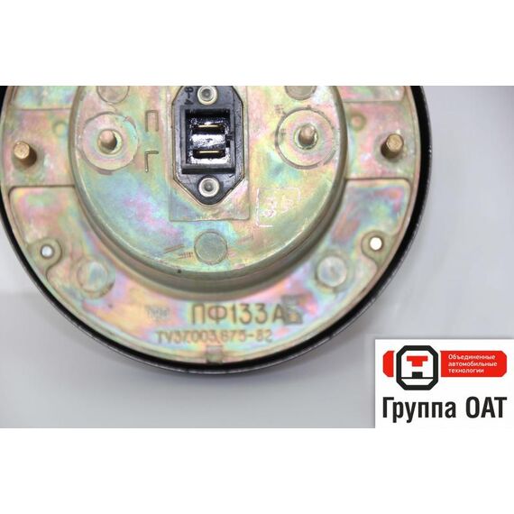 ПФ133А